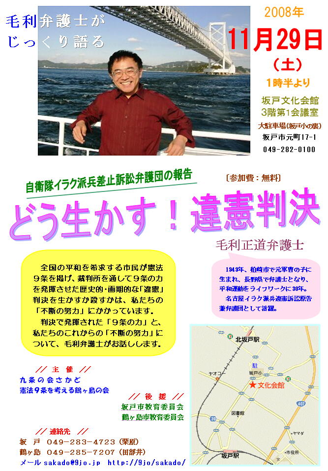 さらに大きなサイズのポスター：クリックすると戻ります